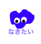 私のがんぼう（個別スタンプ：3）