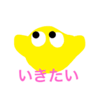 私のがんぼう（個別スタンプ：4）