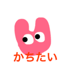 私のがんぼう（個別スタンプ：5）