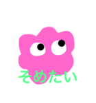 私のがんぼう（個別スタンプ：6）