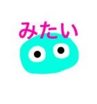 私のがんぼう（個別スタンプ：7）