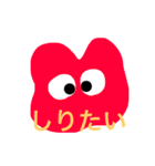 私のがんぼう（個別スタンプ：10）