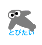 私のがんぼう（個別スタンプ：11）