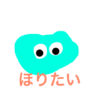 私のがんぼう（個別スタンプ：15）