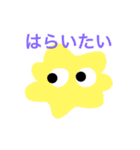 私のがんぼう（個別スタンプ：16）