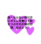 挨拶の前に、小話を。（個別スタンプ：1）