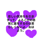 挨拶の前に、小話を。（個別スタンプ：2）