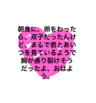 挨拶の前に、小話を。（個別スタンプ：3）