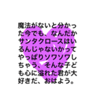 挨拶の前に、小話を。（個別スタンプ：5）
