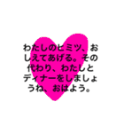 挨拶の前に、小話を。（個別スタンプ：6）