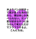 挨拶の前に、小話を。（個別スタンプ：7）