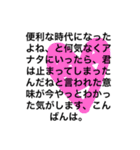 挨拶の前に、小話を。（個別スタンプ：9）