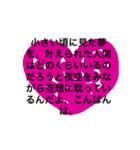 挨拶の前に、小話を。（個別スタンプ：11）
