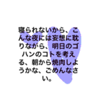 挨拶の前に、小話を。（個別スタンプ：15）