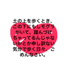 挨拶の前に、小話を。（個別スタンプ：16）