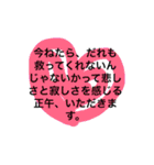 挨拶の前に、小話を。（個別スタンプ：18）