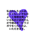 挨拶の前に、小話を。（個別スタンプ：19）