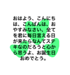 挨拶の前に、小話を。（個別スタンプ：21）