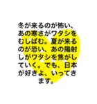 挨拶の前に、小話を。（個別スタンプ：25）