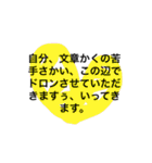 挨拶の前に、小話を。（個別スタンプ：26）