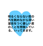 挨拶の前に、小話を。（個別スタンプ：27）