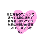 挨拶の前に、小話を。（個別スタンプ：28）