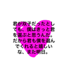 挨拶の前に、小話を。（個別スタンプ：29）