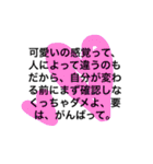 挨拶の前に、小話を。（個別スタンプ：32）