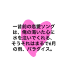 挨拶の前に、小話を。（個別スタンプ：33）