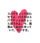 挨拶の前に、小話を。（個別スタンプ：35）
