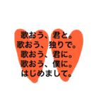 挨拶の前に、小話を。（個別スタンプ：36）