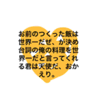 挨拶の前に、小話を。（個別スタンプ：37）