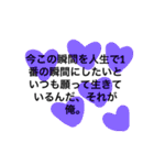 挨拶の前に、小話を。（個別スタンプ：38）