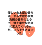 挨拶の前に、小話を。（個別スタンプ：39）