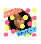 omura kyodai3（個別スタンプ：23）