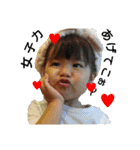 上田姉妹です♥（個別スタンプ：6）