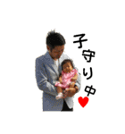 上田姉妹です♥（個別スタンプ：13）
