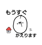 EggEggFor You（個別スタンプ：2）