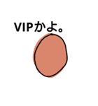 EggEggFor You（個別スタンプ：3）