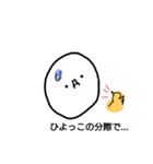 EggEggFor You（個別スタンプ：4）