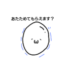 EggEggFor You（個別スタンプ：5）