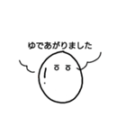 EggEggFor You（個別スタンプ：7）