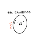 EggEggFor You（個別スタンプ：10）