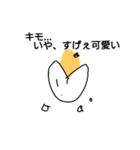 EggEggFor You（個別スタンプ：14）