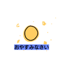EggEggFor You（個別スタンプ：16）