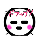 〇丸いやつ〇（個別スタンプ：7）
