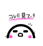 〇丸いやつ〇（個別スタンプ：8）