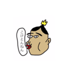 tonosama no sekai（個別スタンプ：4）