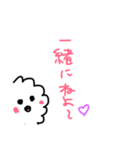 ゆまちゃんへ送るスタンプ（個別スタンプ：14）