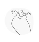 きゃくのといっしょのスタンプ（個別スタンプ：1）